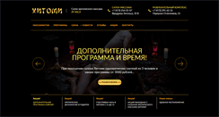 Desktop Screenshot of hitomi36.ru